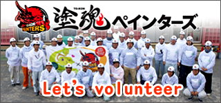 �h���y�C���^�[�Y